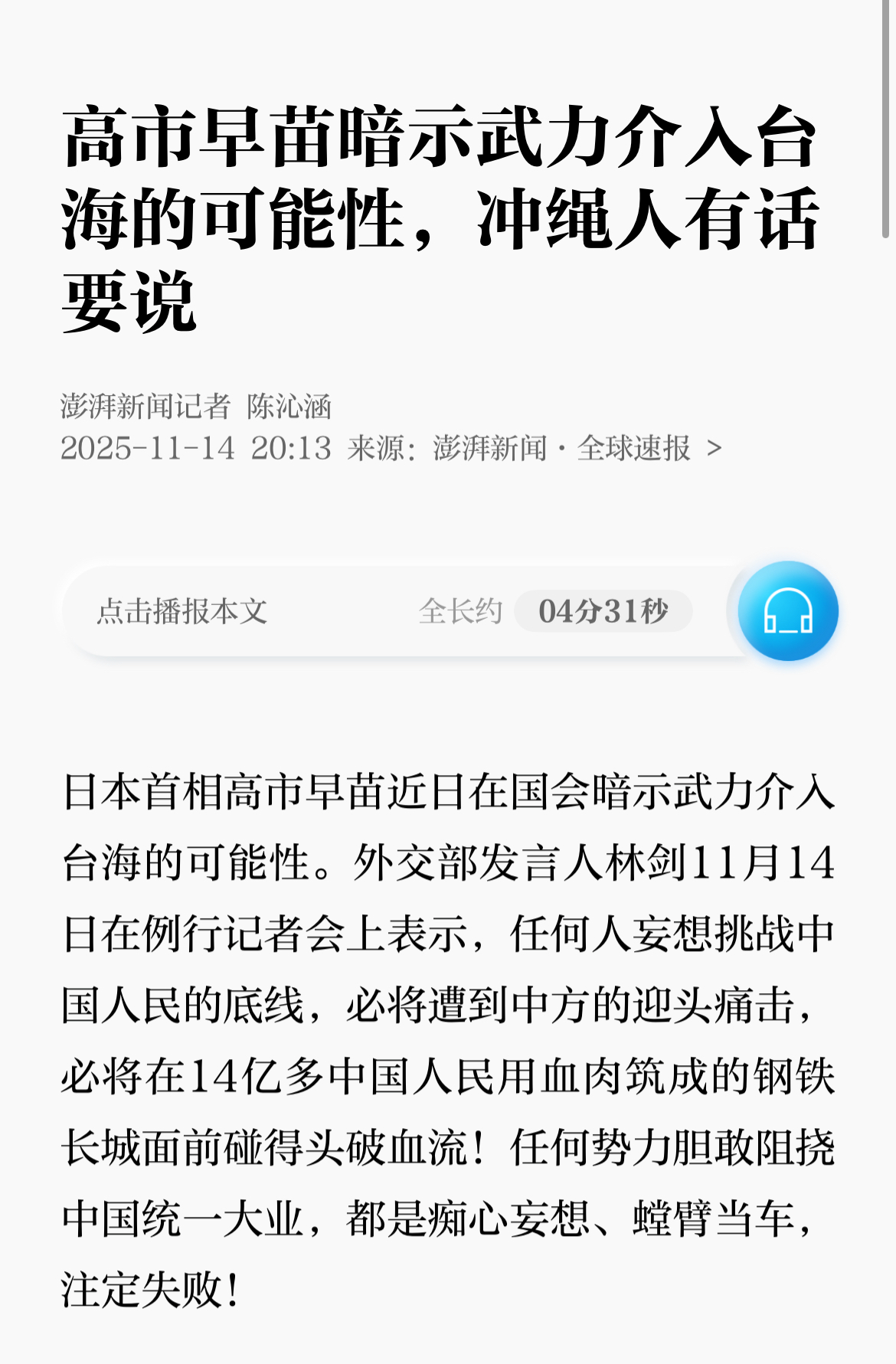 微信图片_20251202085056_93_2230.jpg
