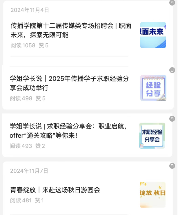 wechat_2025-09-16_102855_080.png