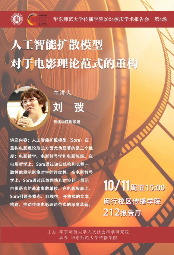 微信图片_2025-09-16_101943_414.png